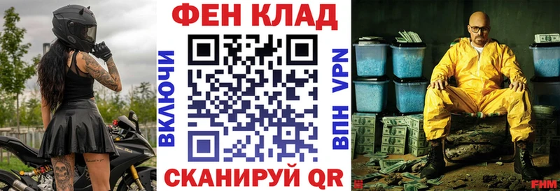АМФ VHQ  даркнет сайт  Тейково 