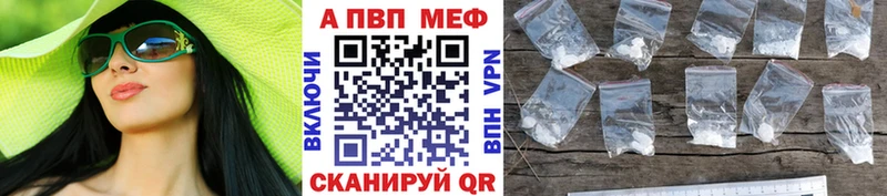 блэк спрут сайт  закладки  Тейково  Alpha-PVP Соль 