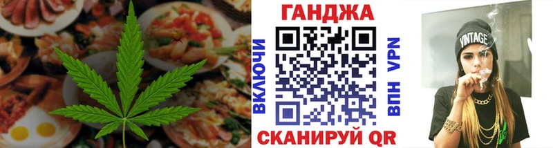 Cannafood конопля  Тейково 