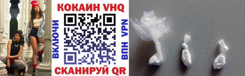 Cocaine Боливия  это Telegram  Тейково 