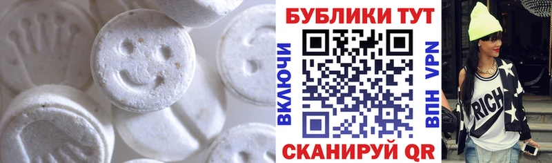 наркота  Тейково  ЭКСТАЗИ 250 мг 