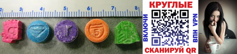Ecstasy 280 MDMA Тейково