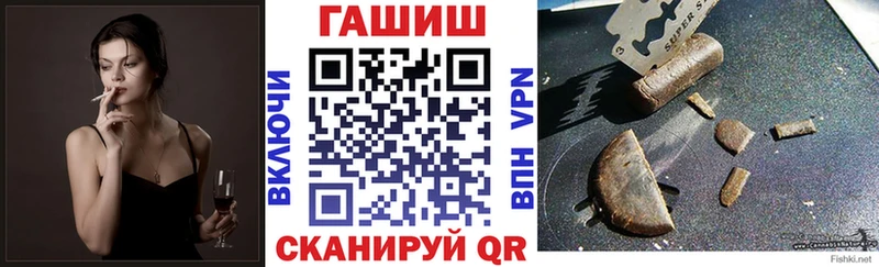 ГАШ хэш  Тейково 