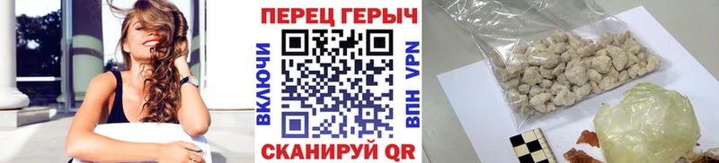 Героин Heroin  Тейково 