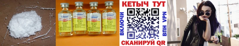 кракен зеркало Тейково КЕТАМИН ketamine