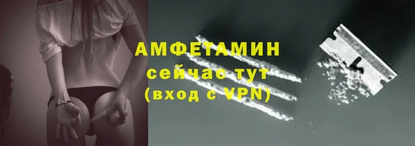 амфетамин Алзамай
