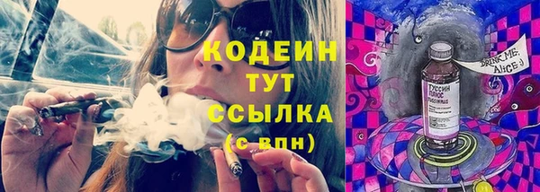 герыч Армянск