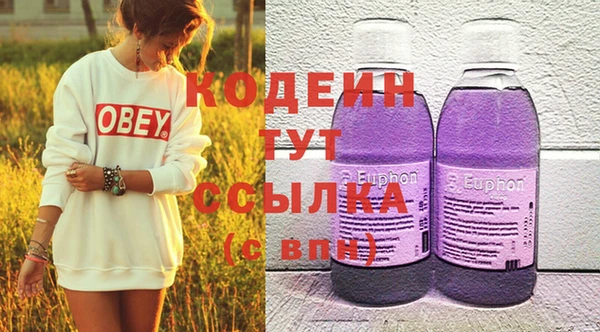 герыч Армянск