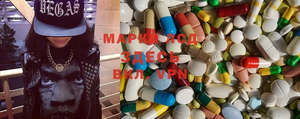 MDMA Аркадак