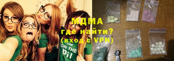 MDMA Аркадак