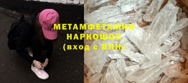 MDMA Аркадак