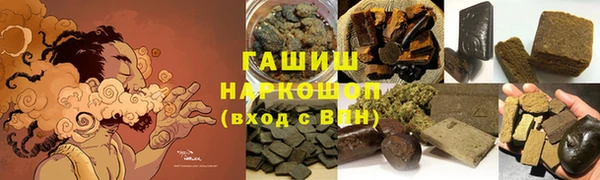 MDMA Аркадак