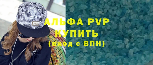 герыч Армянск
