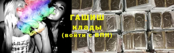 герыч Армянск
