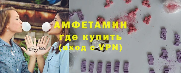 MDMA Аркадак