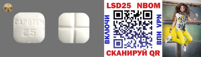 Лсд 25 экстази ecstasy  Тейково 