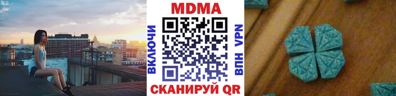 МДМА молли  Тейково 