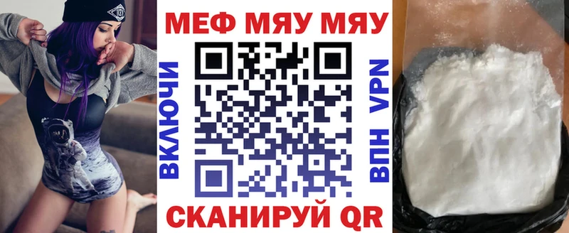 МЕФ мука  Тейково 