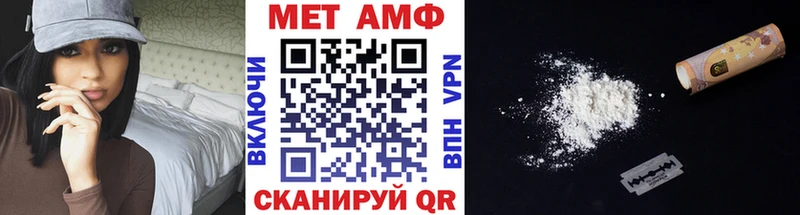 KRAKEN зеркало  Тейково  МЕТАМФЕТАМИН Декстрометамфетамин 99.9% 