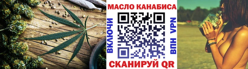 купить  цена  Тейково  ТГК жижа 