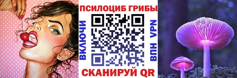 Галлюциногенные грибы мухоморы  Тейково 
