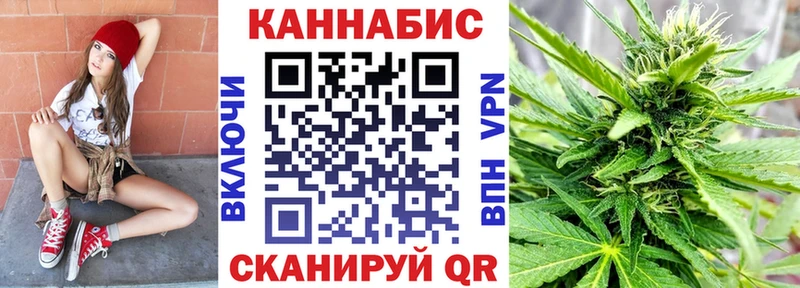 Марихуана Amnesia  хочу   Тейково 